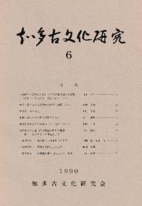 ¿ʸ桡6
