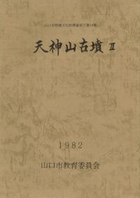ŷʯ 2