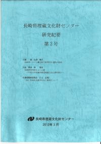 Ĺ긩¢ʸ⥻󥿡浪ס2