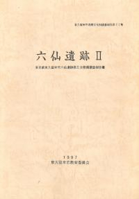 ϻ2