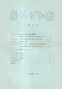 뤫3