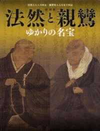 ˡȿ¡椫̾
