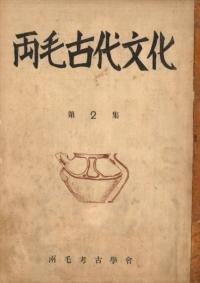 ξӸʸ2
