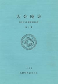 ʬѻ