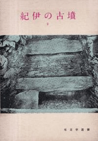 ˤθʯ2