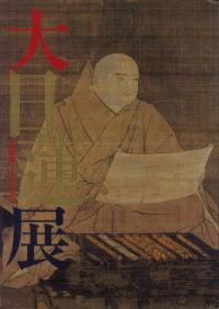 ϡŸΩ750ǯǰ
