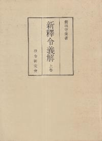 򡡾岼2·