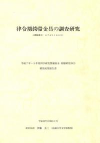 Χ銙ӶĴ