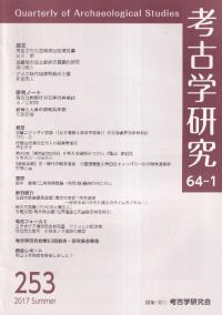 ͸ųظ桡641桡(̴253)