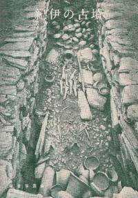ˤθʯ3