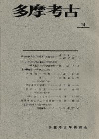 ¿͸š14