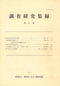 Ĵ潸Ͽ9