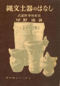 ʸڴΤϤʤ