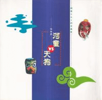 Ƹvsŷ顡ŲȥҥȤθή