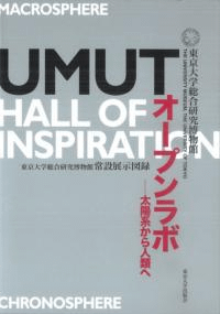 UMUTץܡ۷Ϥ