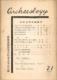 Archaeologyıιع͸ųز21渦ý