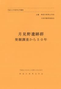 ׷ȯĴ50ǯ