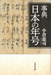 ŵܤǯ