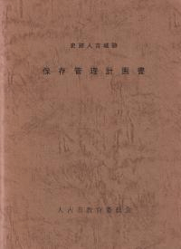 ׿͵Ⱦס¸ײ񡡾59ǯ