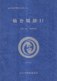 11ʿ22ǯĴ