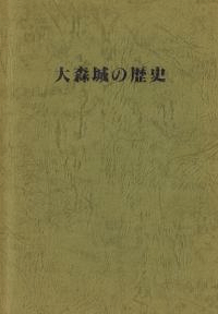 翹