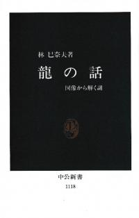 ζ  