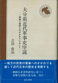 ʬ巳˽⡡ȸ̱ȤΤˤ