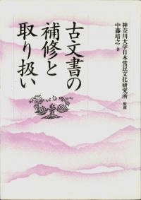 ʸ佤ȼ갷