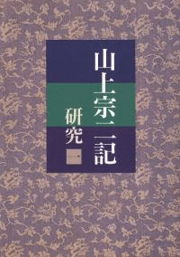 彡󵭸 1