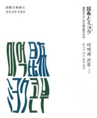 ۤȥߥ襯Ĭ뤯餷ʸ