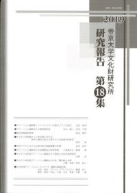 ʸ⸦ꡡ18