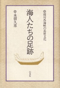 ͤ­  ϳδʸ