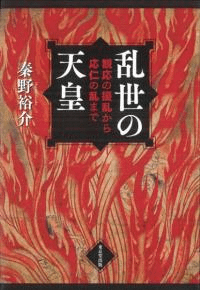 ŷ   ѱξ𤫤Τޤ