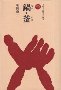 顦