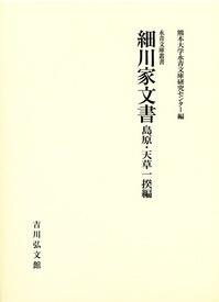 ʸ縶ŷ