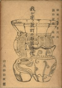 椬Įд