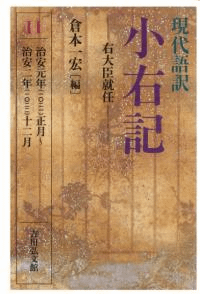  11ýǤ