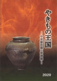 䤭βҤȾ