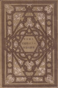 ұ饹ƴθ
