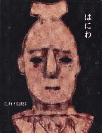 Ϥˤ