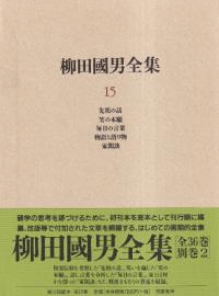 Ĺ15