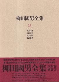 Ĺ13