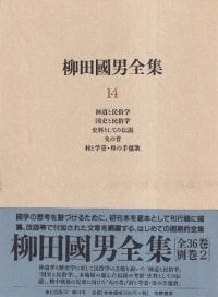 Ĺ14
