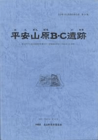 ʿ»BC