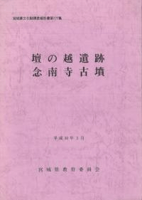 Ťα۰סǰʯ