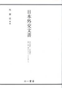 ܳʸ񡡾´IVƴط1(2729ǯ)
