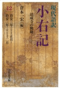  12 ˡζδ