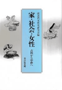 ȡҲ񡦽 : 夫