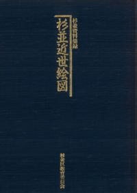 ¶