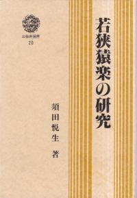 㶹ڤθ